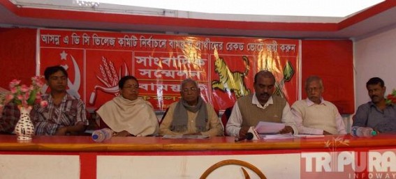 Village Council Election: Left Front declared its candidature for the ensuing election at Kamalpur Village Council Election: Left Front declared its candidature for the ensuing election at Kamalpur